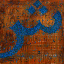 Syin (2010)