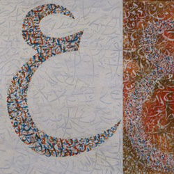 Ain (2011)