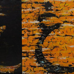 Ghain (2011)