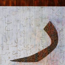 Ra (2009)