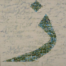 Zai (2011)